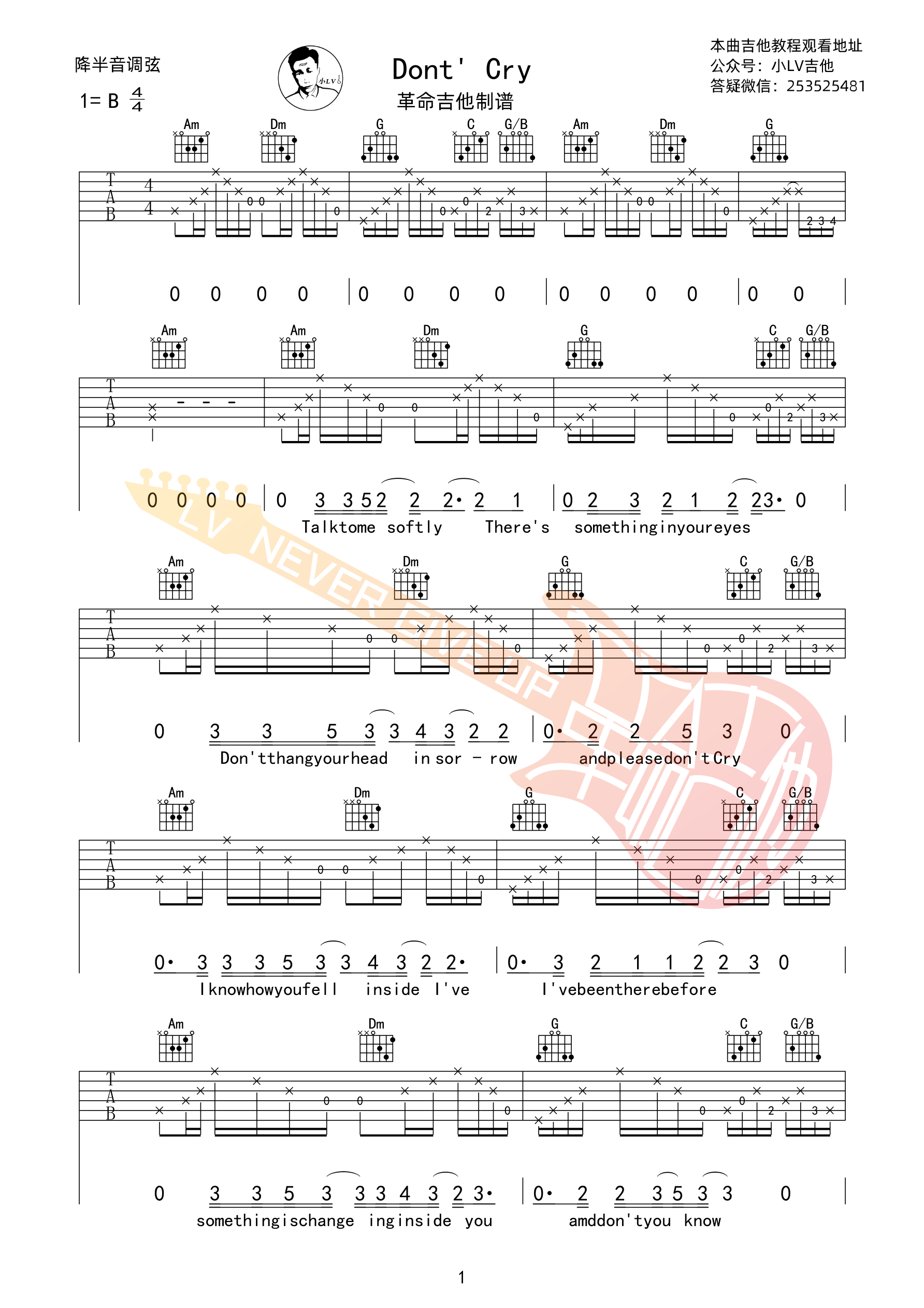 Don'tCry吉他谱,原版枪炮与玫瑰歌曲,简单_枪花弹唱教学,革命吉他版六线指弹简谱图