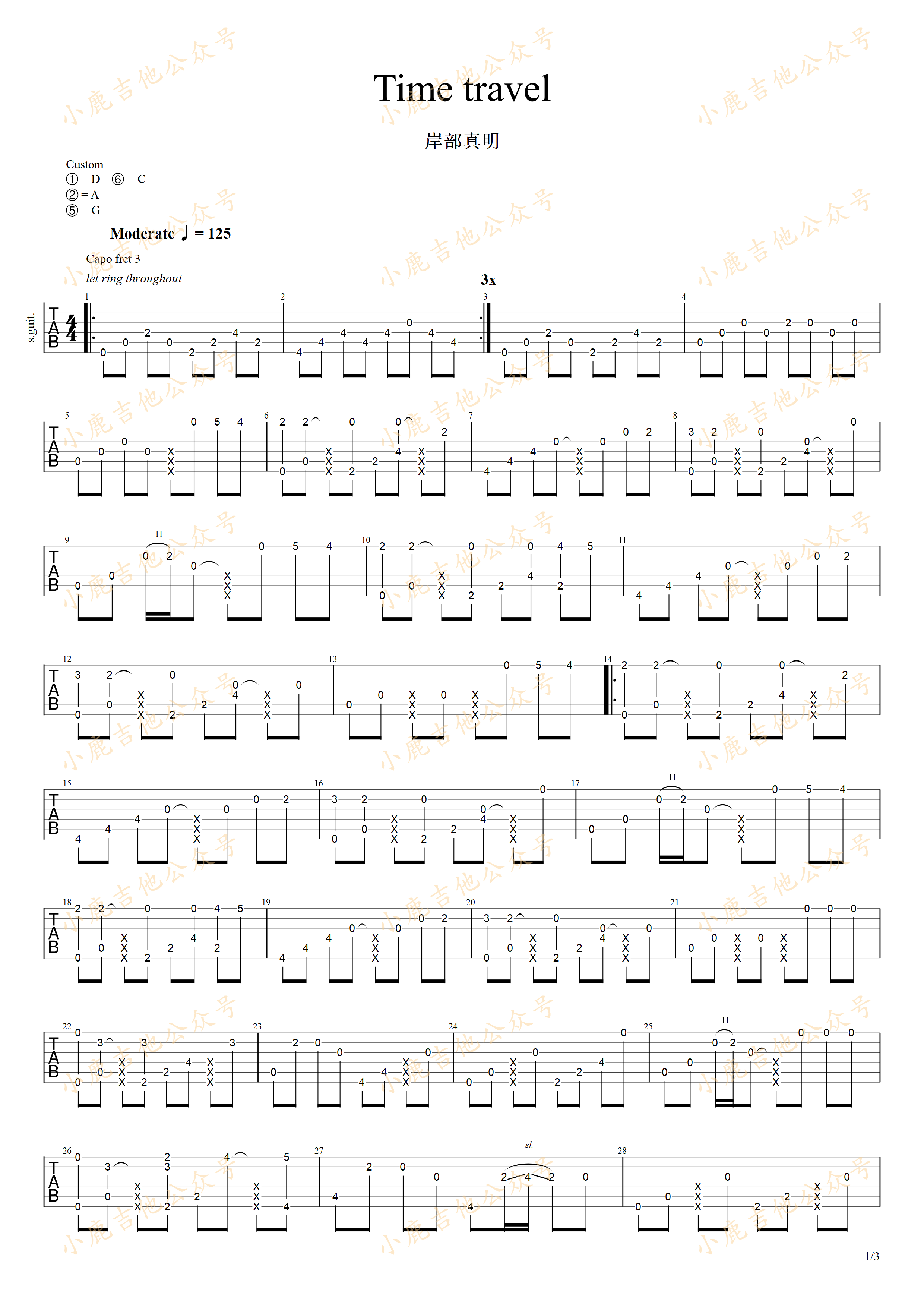 Timetravel-岸部真明指弹吉他谱,原版岸部真明歌曲,简单弹唱教学,小鹿吉他版六线指弹简谱图