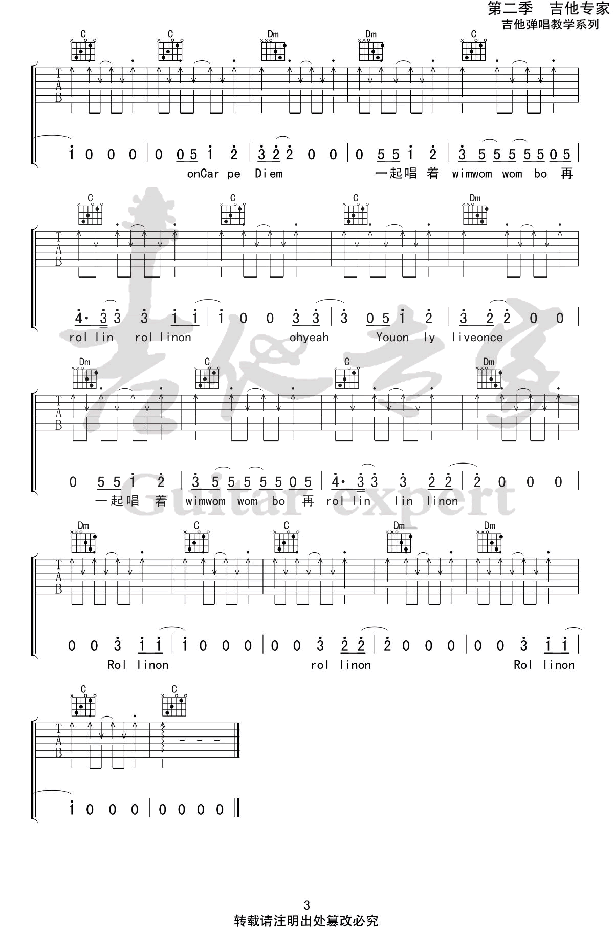 Rollin'On,椅子乐团歌曲,简单指弹教学简谱,吉他专家六线谱图片