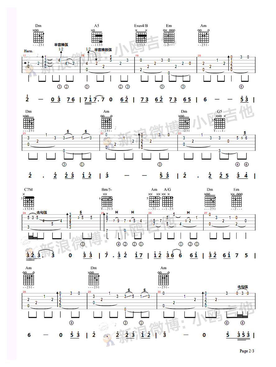 烟花易冷指弹谱,周杰伦歌曲,简单指弹教学简谱,小鸥吉他六线谱图片