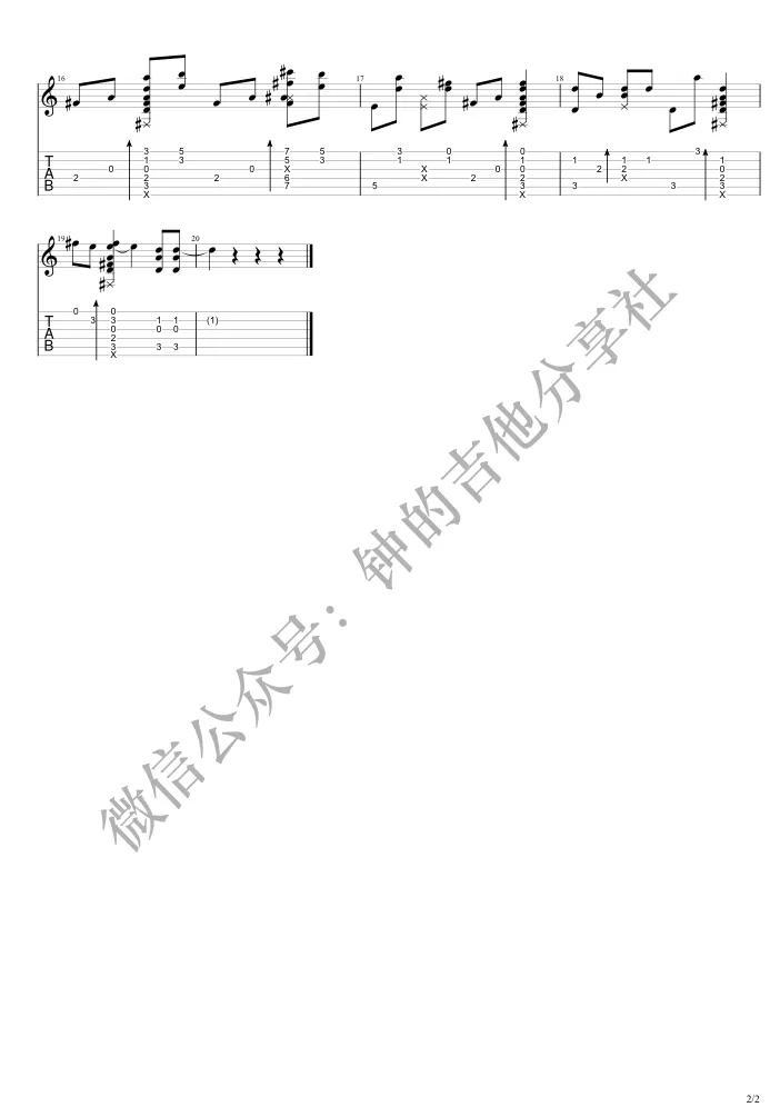 月牙湾抖音指弹版吉他谱,简单原版指弹曲谱,阿沁高清六线乐谱