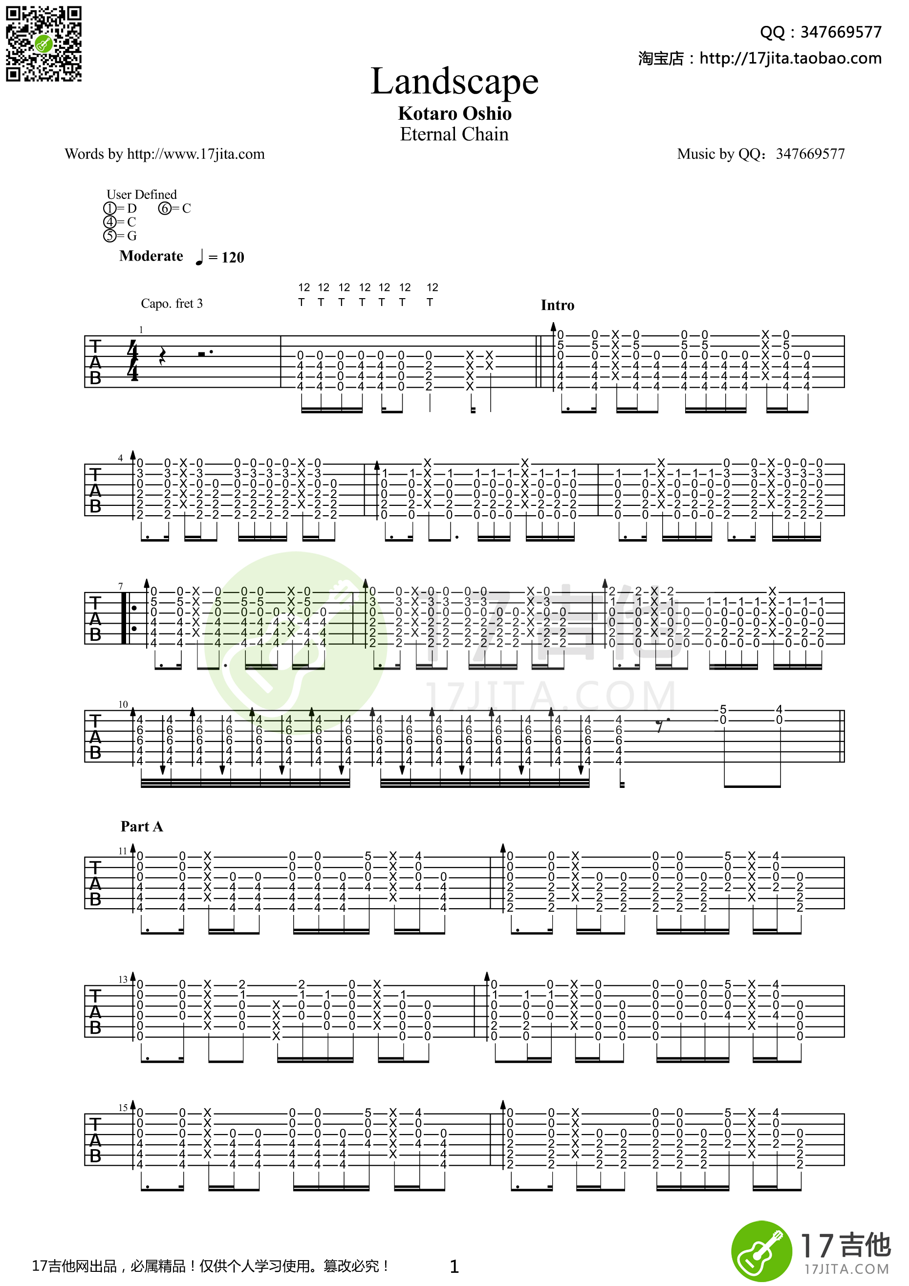 Landscape吉他谱,原版押尾歌曲,简单指弹曲谱,高清六线乐谱