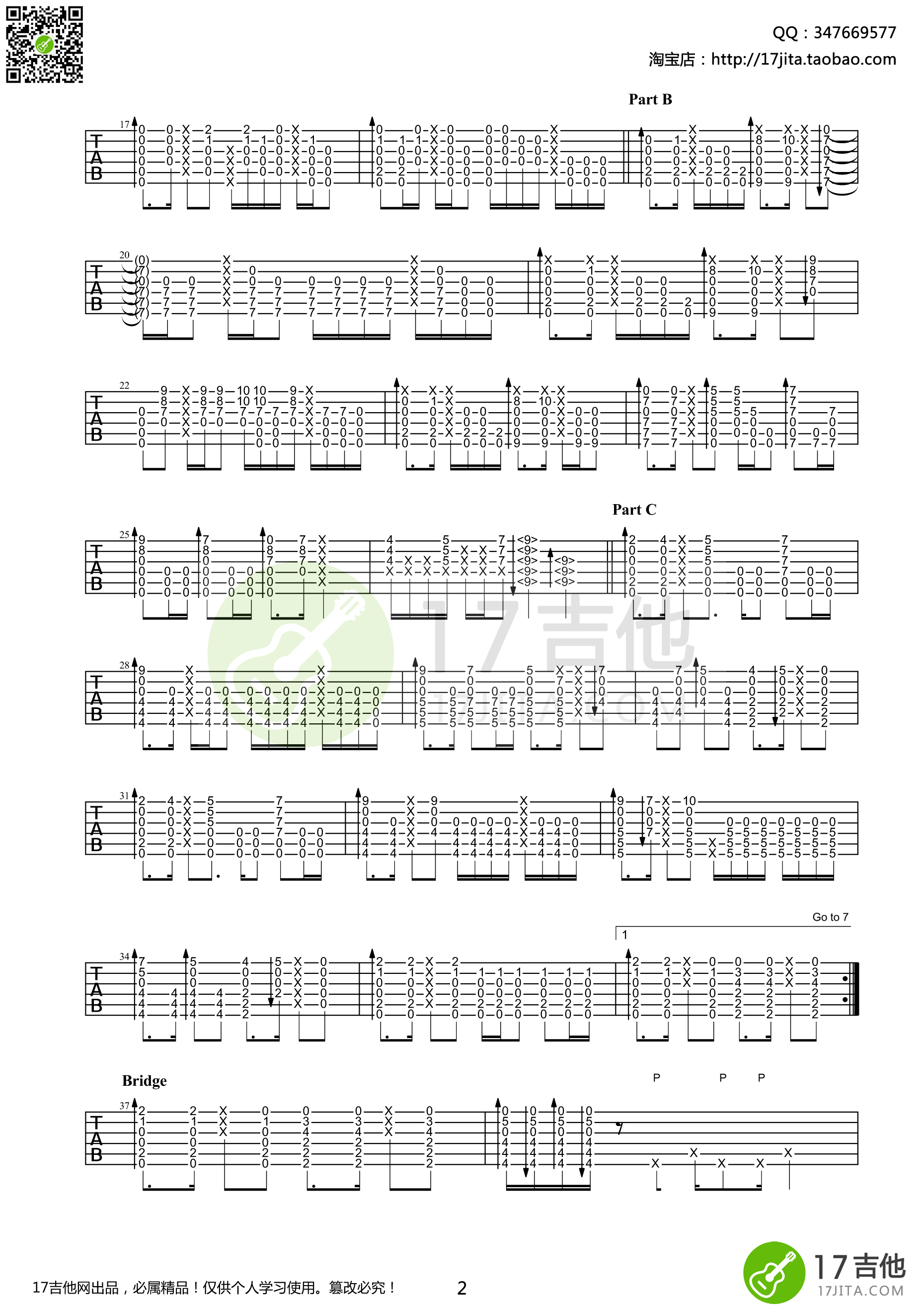 Landscape吉他谱,原版押尾歌曲,简单指弹曲谱,高清六线乐谱