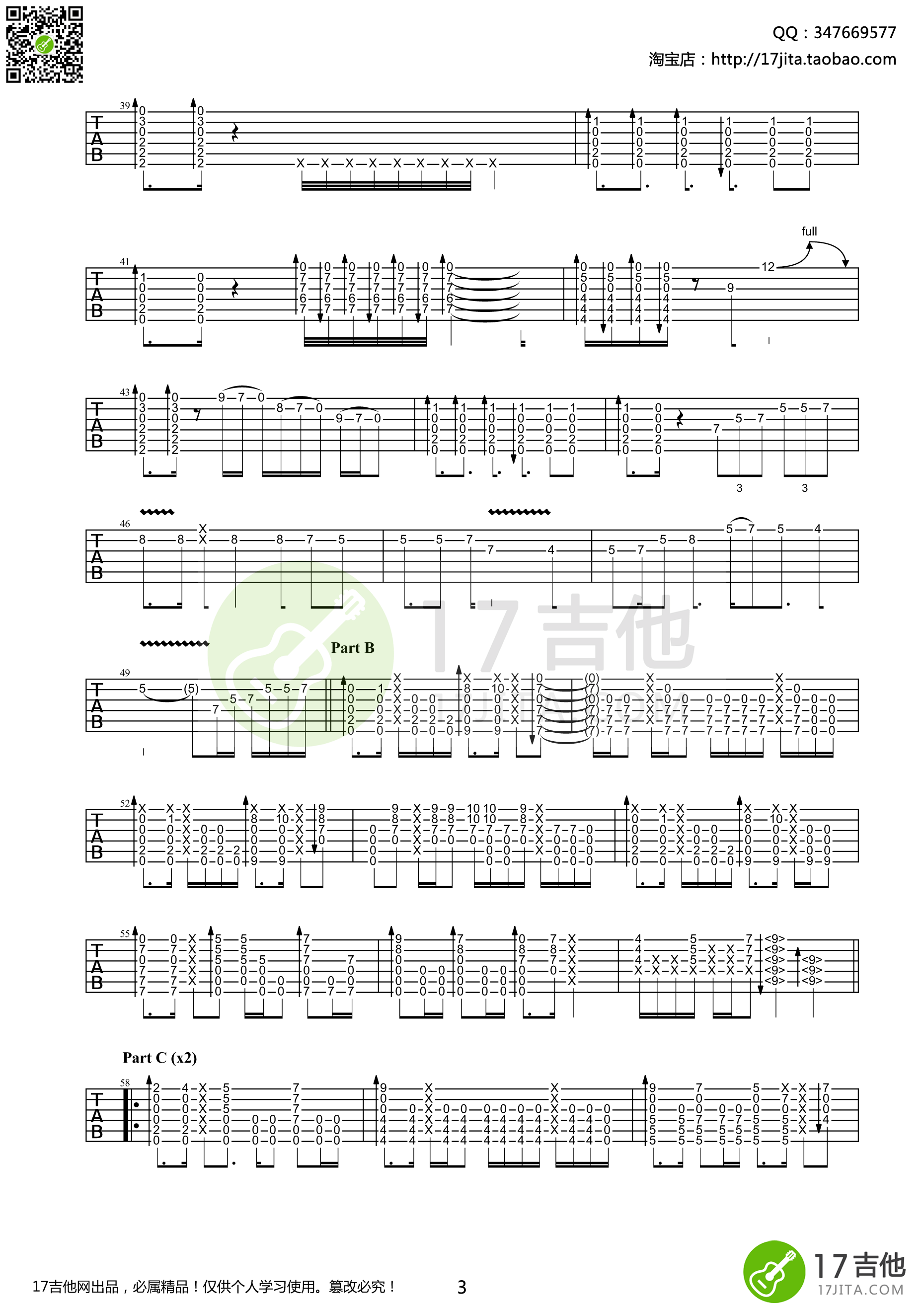 Landscape吉他谱,原版押尾歌曲,简单指弹曲谱,高清六线乐谱