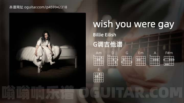 wishyouweregay吉他谱,Billie Eilish歌曲,G调指弹简谱,4张教学六线谱