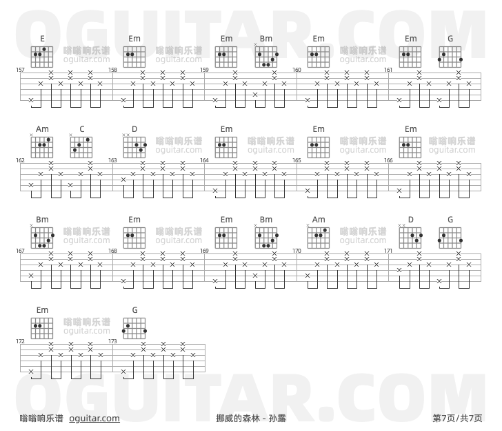 挪威的森林吉他谱,孙露歌曲,G调指弹简谱,7张教学六线谱