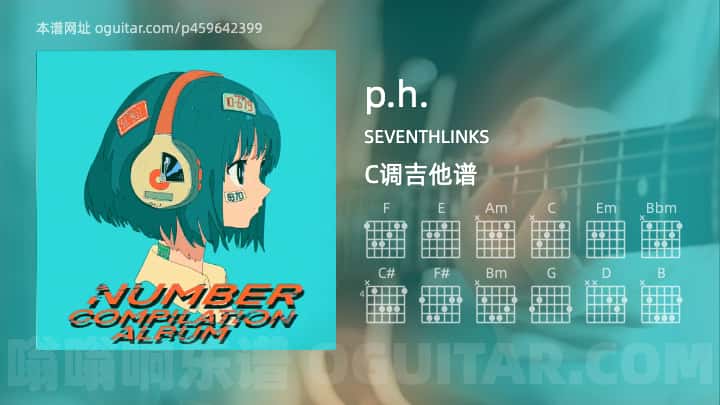 p.h.吉他谱,SEVENTHLINKS歌曲,C调指弹简谱,4张教学六线谱