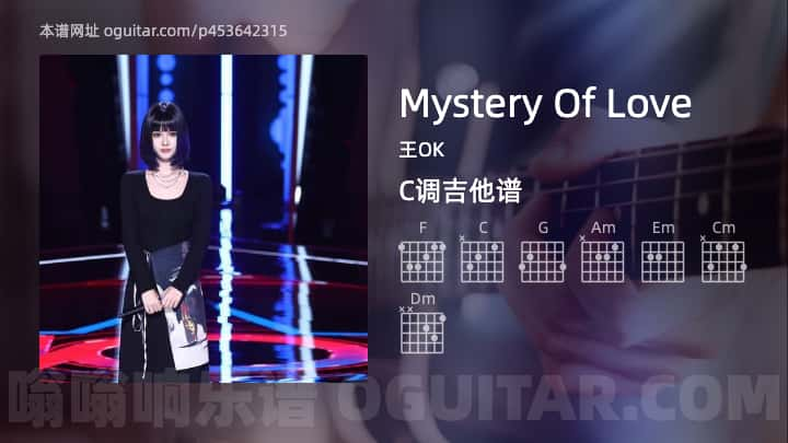 MysteryOfLove吉他谱,王OK歌曲,C调指弹简谱,2张教学六线谱