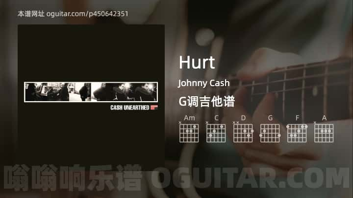 Hurt吉他谱,Johnny Cash歌曲,G调指弹简谱,4张教学六线谱