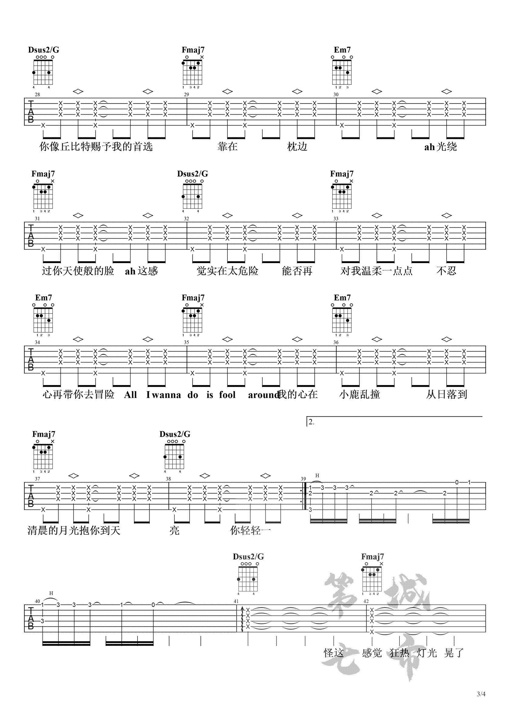 情人吉他谱,简单C调原版指弹曲谱,蔡徐坤高清六线谱教学