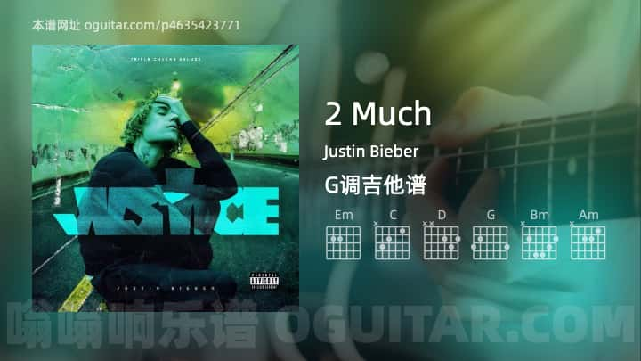 2Much吉他谱,Justin Bieber歌曲,G调指弹简谱,4张教学六线谱