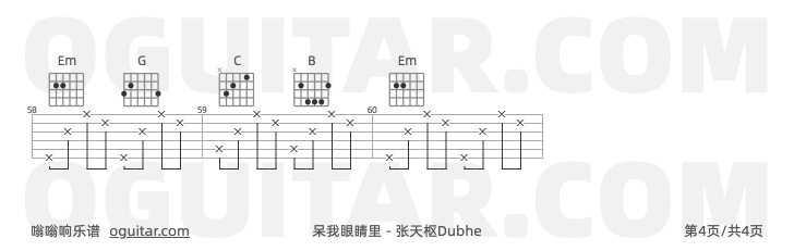 呆我眼睛里吉他谱,张天枢Dubhe歌曲,G调指弹简谱,4张教学六线谱