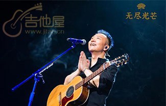 无尽光芒吉他谱,原版许巍歌曲,简单C调指弹曲谱,高清六线乐谱