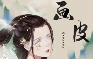 画皮吉他谱,原版纸砚歌曲,简单G调指弹曲谱,高清六线乐谱