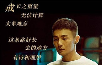 成长之重量吉他谱,原版李荣浩歌曲,简单G调指弹曲谱,高清六线乐谱