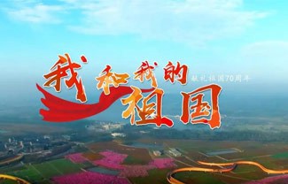 我和我的祖国吉他谱,原版李谷一歌曲,简单指弹曲谱,高清六线乐谱