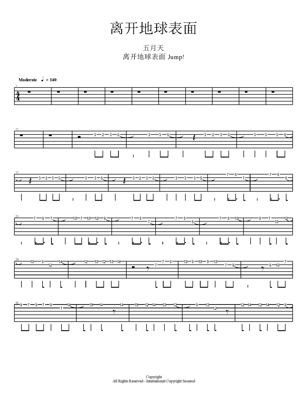 离开地球表面吉他谱,六线谱歌曲,高清指弹简谱,新手弹唱版本