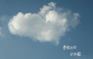 梦想天空分外蓝吉他谱,原版陈奕迅歌曲,简单G调指弹曲谱,高清六线乐谱