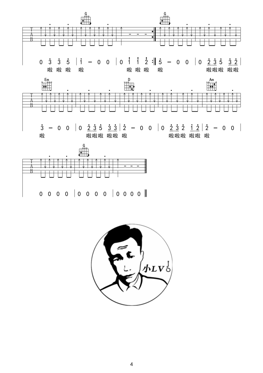 问题出现我再告诉大家吉他谱,五条人歌曲,A调指弹简谱,新手弹唱扫弦版