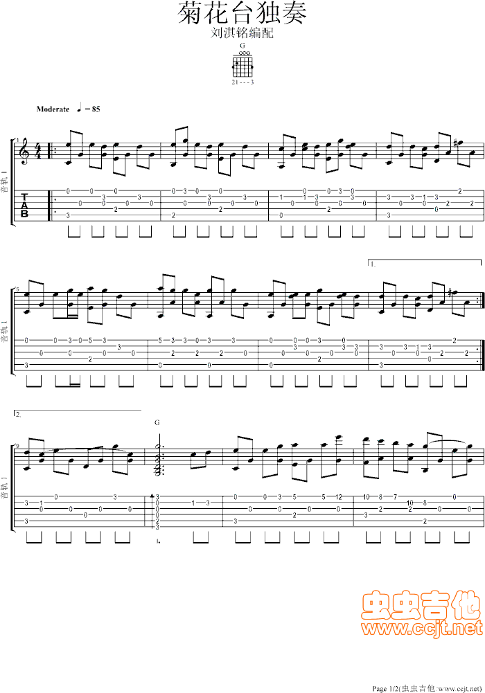 菊花台吉他谱,简单C调原版指弹曲谱,周杰伦高清流行弹唱单吉他独奏六线乐谱