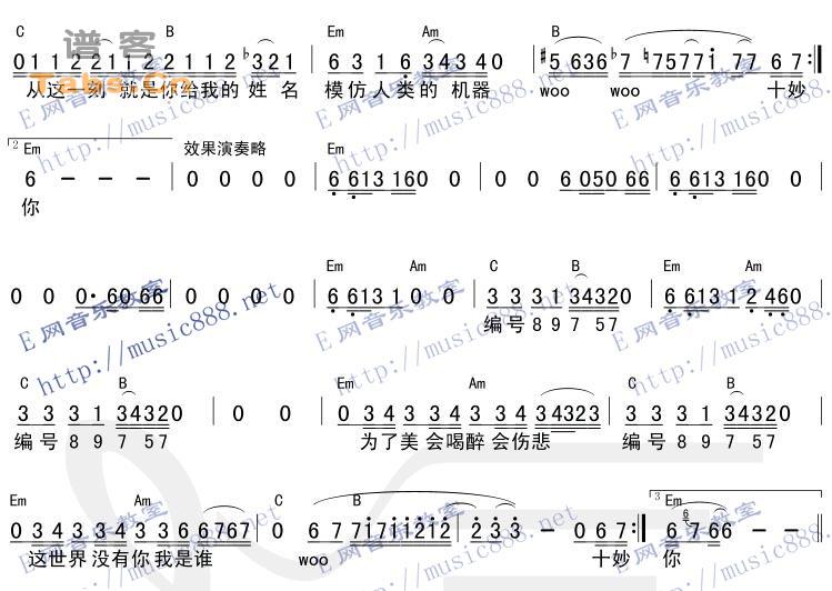 编号89757吉他谱,简单C调原版指弹曲谱,林俊杰高清流行弹唱简谱和弦版六线乐谱