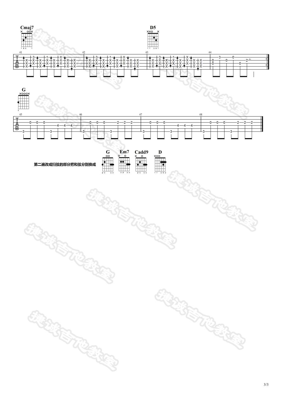 不能说的秘密吉他谱,周杰伦歌曲,G调指弹简谱,新手弹唱高清版