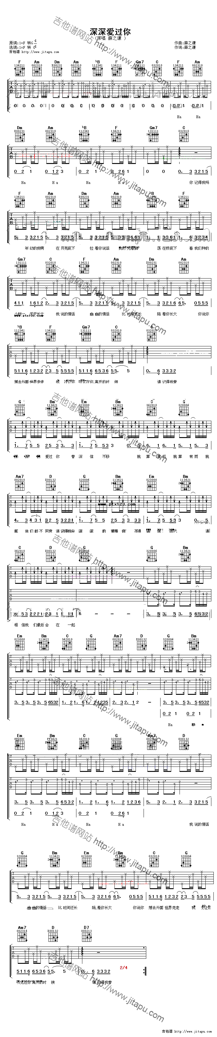 深深爱过你吉他谱,简单C调原版指弹曲谱,薛之谦高清流行弹唱六线乐谱