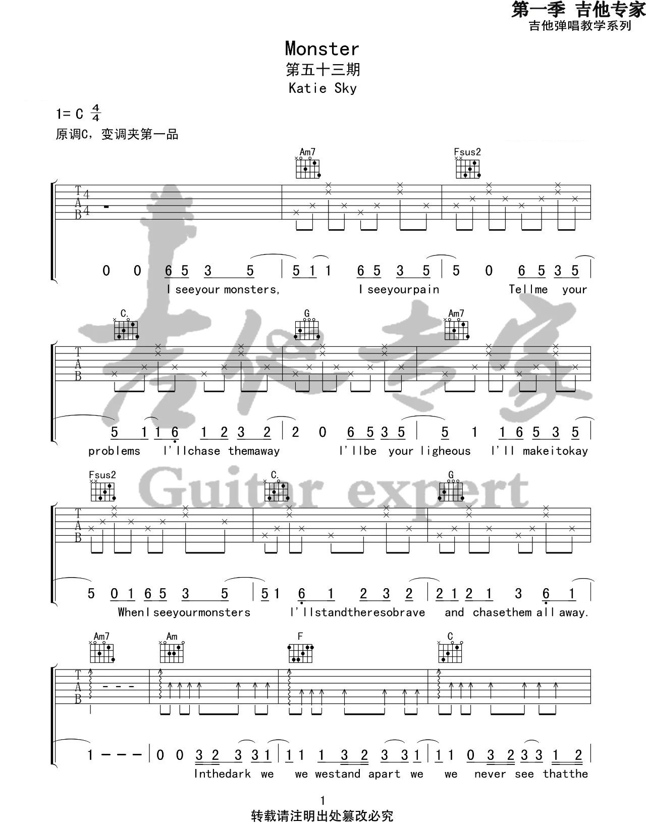 Monsters吉他谱,原版Katie Sky歌曲,简单C调指弹曲谱,高清六线乐谱