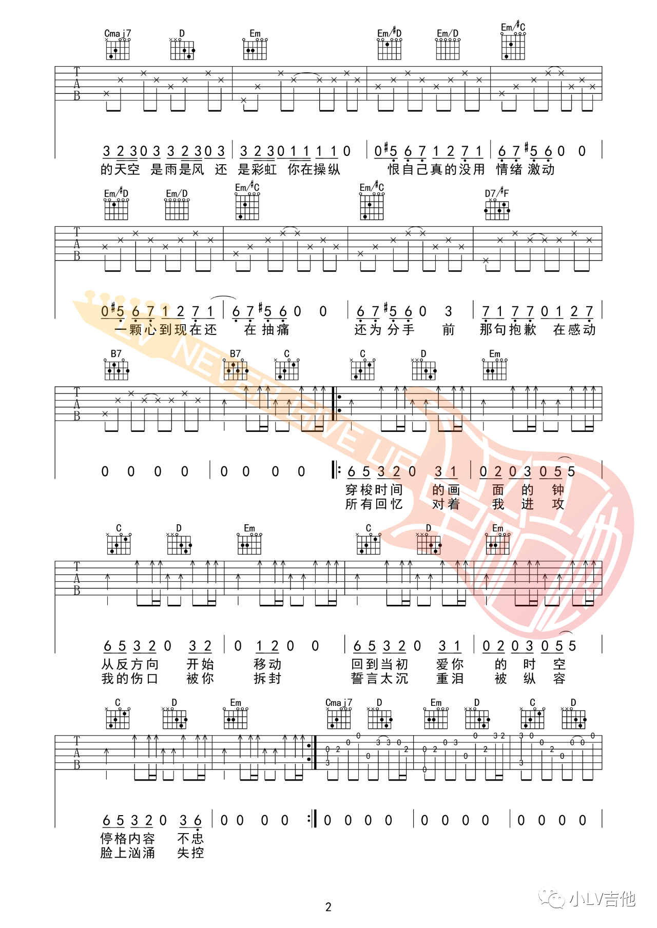 反方向的钟吉他谱,周杰伦歌曲,简单指弹教学简谱,G调版吉他谱_教程 