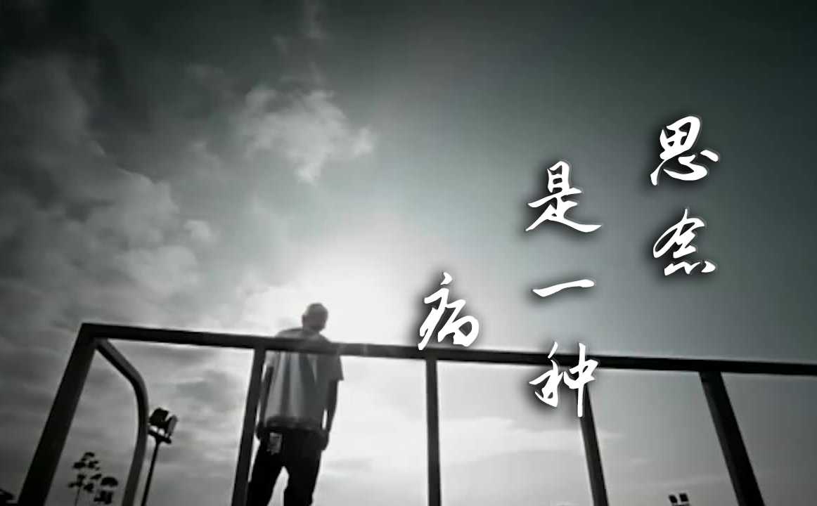 思念是一种病吉他谱,张震岳歌曲,简单指弹教学简谱,C调指法弹唱吉他谱 