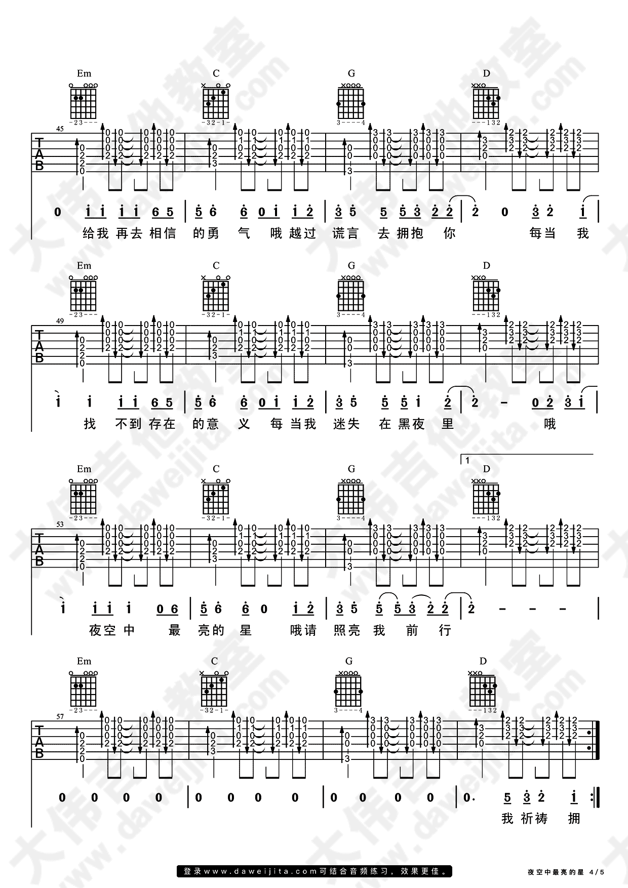 夜空中最亮的星吉他谱,原版逃跑计划歌曲,简单G调指弹曲谱,高清六线乐谱视频教学