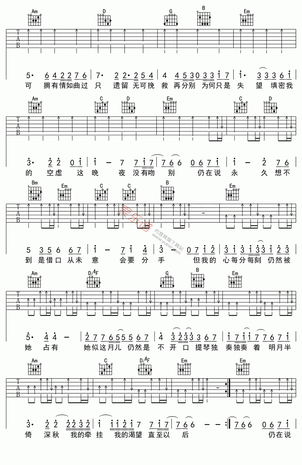 月半小夜曲吉他谱,简单C调原版指弹曲谱,李克勤高清流行弹唱高清版六线乐谱