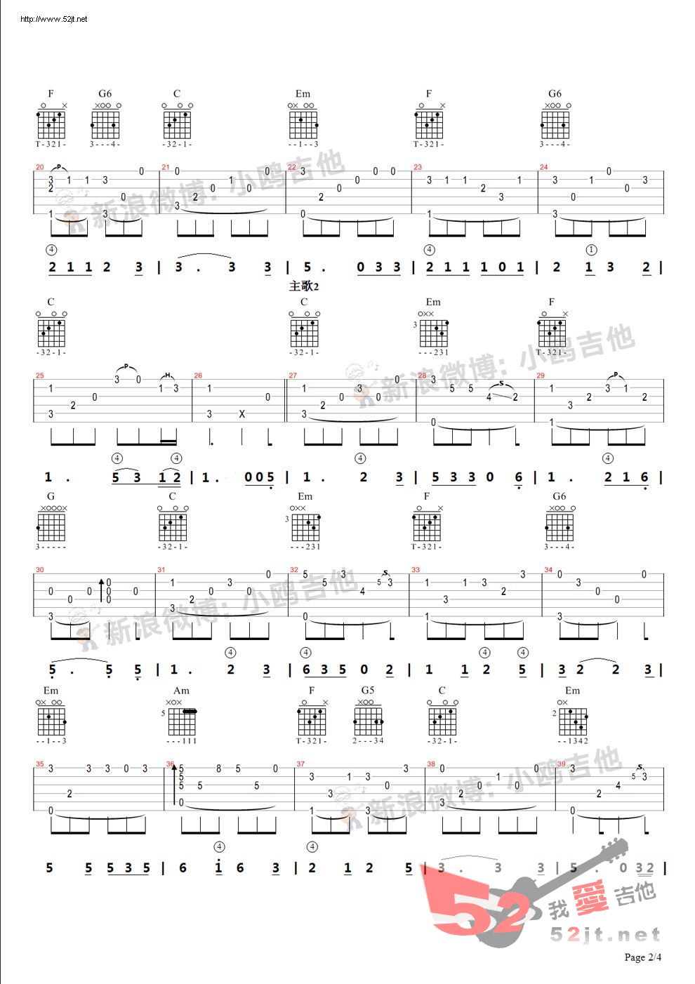 成都吉他谱,C调小鸥编配制谱视频高清简单谱教学简谱,赵雷六线谱原版六线谱图片